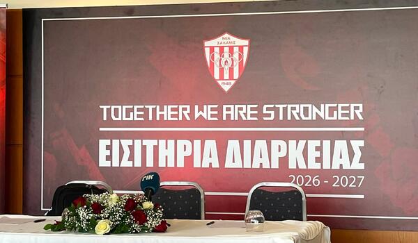 Το SPORTIME στη δημοσιογραφική της Νέας Σαλαμίνας... image
