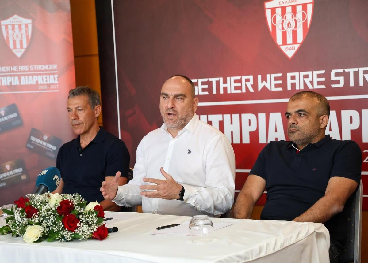 Νέα Σαλαμίνα: Ορίστηκε η Ετήσια Γενική Συνέλευση! thumb