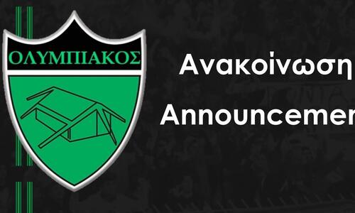 Ολυμπιακός: Αυτό είναι το νέο Διοικητικό Συμβούλιο! thumb