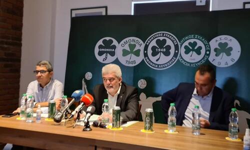 Ομόνοια: Καταρτίστηκε σε σώμα το νέο ΔΣ thumb