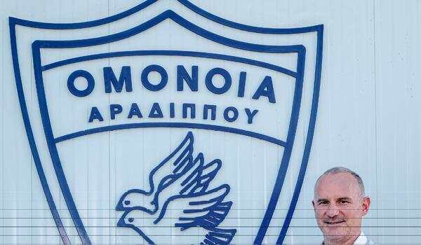Ανακοίνωσε έναρξη συνεργασίας με Ντεσό! image