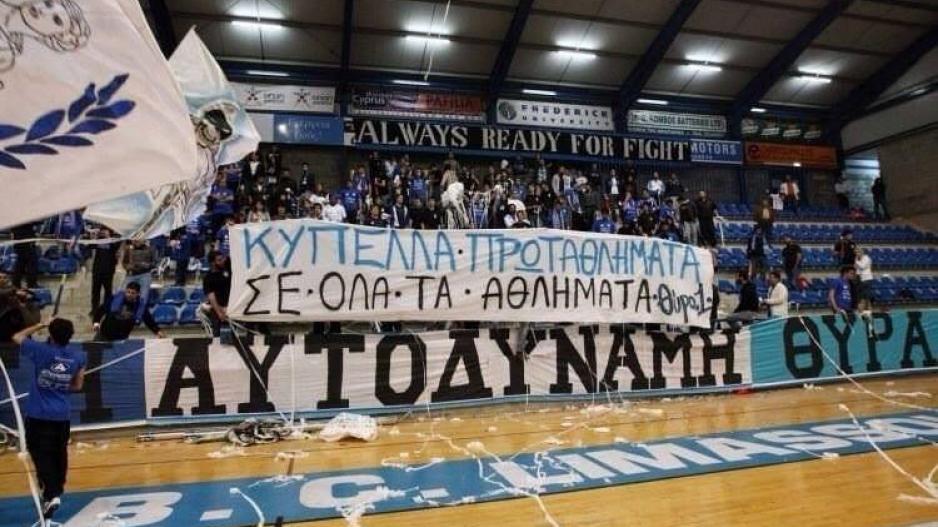 Η θέση των οργανωμένων για το καλαθοσφαιρικό τμήμα του Απόλλωνα thumb