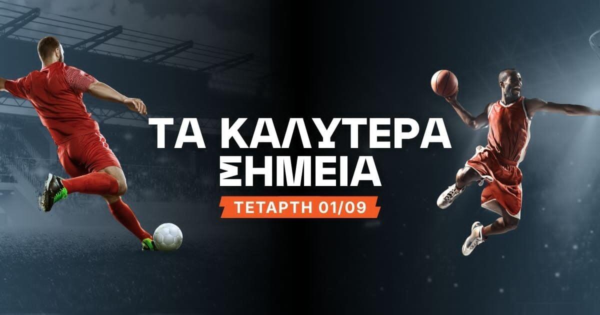 Αγγλικά bets σε αποδόσεις έως και 5.90 thumb
