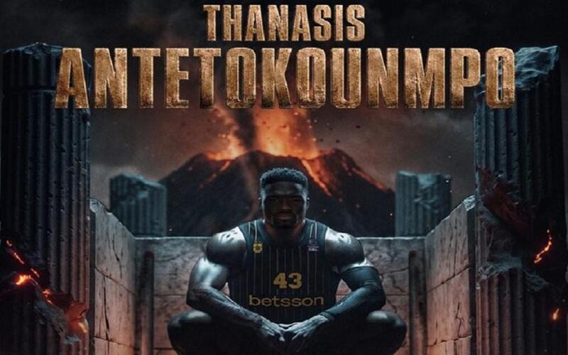 «Αρειανός» και με βούλα ο Θανάσης Αντετοκούνμπο! thumb