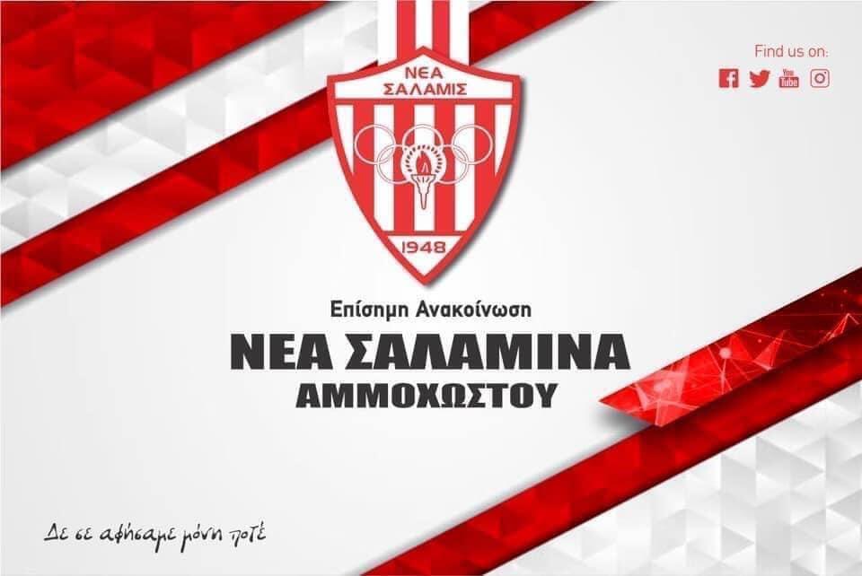 Αποφασίζει αύριο για προπονητή thumb