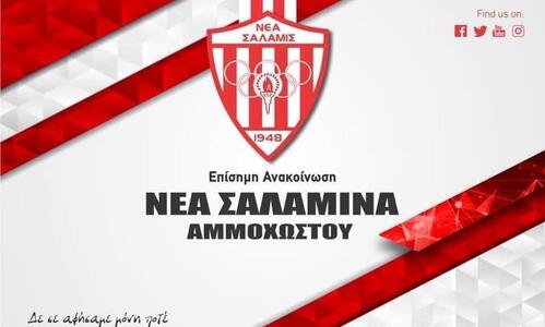 Αποφασίζει αύριο για προπονητή thumb