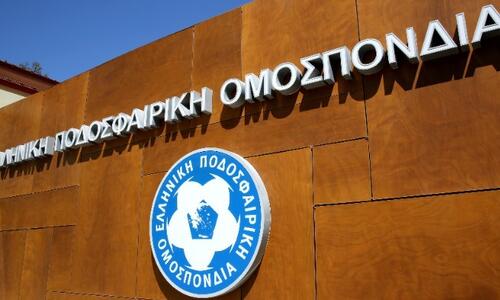 ΕΠΟ: Αφαίρεση τριών βαθμών από το Βόλο και τεσσάρων από τον Πανσερραϊκό thumb