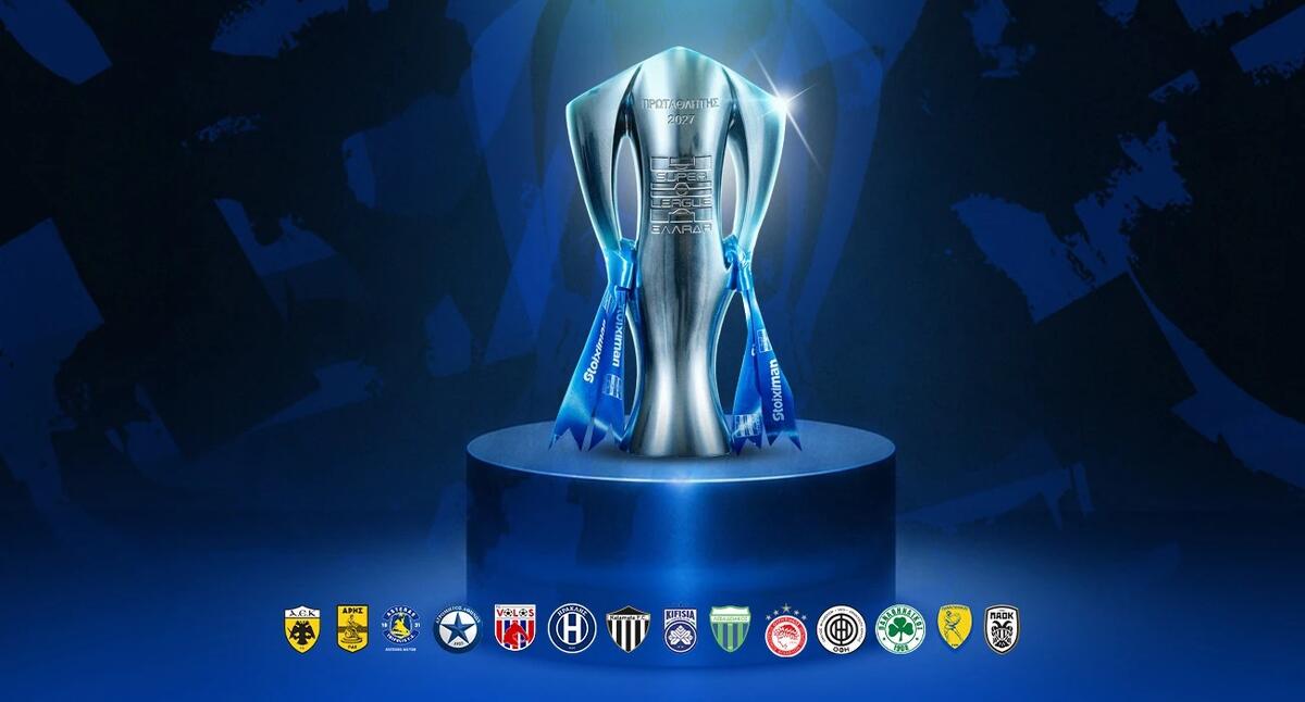 Η πρώτη αγωνιστική στην Stoiximan Super League 2026/27 thumb
