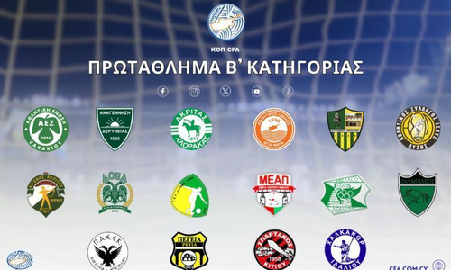 Πρόγραμμα 1ης και 2ης αγωνιστικής thumb
