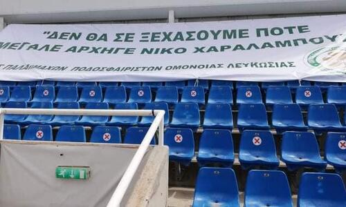 Πανό στο ΓΣΠ από τους παλαίμαχους Ομόνοιας για τον Νίκο Χαραλάμπους thumb