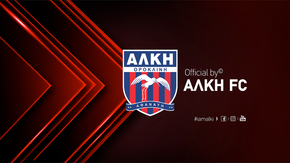 Ενημέρωσε για αναβολή η Αλκή thumb
