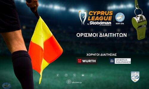 Αλλαγές στη διαιτητική ομάδα του αγώνα Ακρίτας - Ανόρθωση thumb