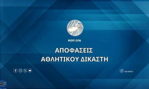 Μοίρασε πρόστιμα o αθλητικός δικαστής thumb