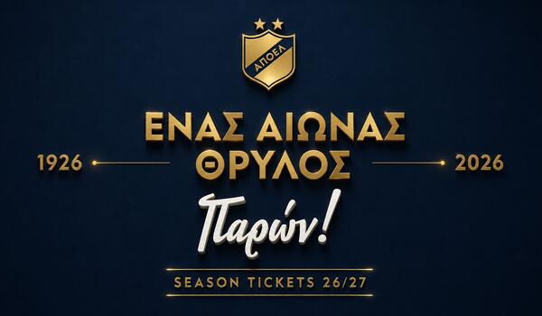 ΑΠΟΕΛ: Που πήγαν τα δύο πρώτα διαρκείας image