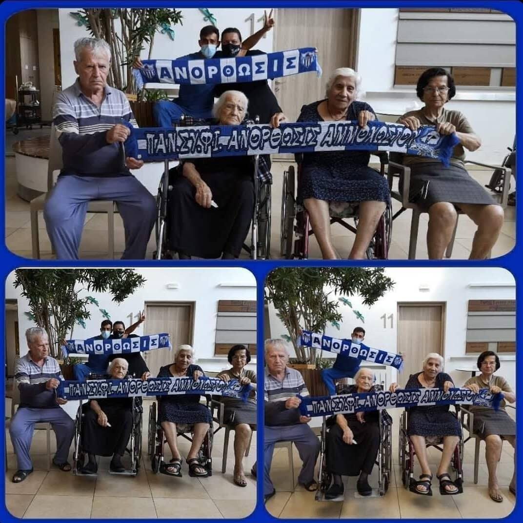 Θερμή υποστήριξη από παντού thumb