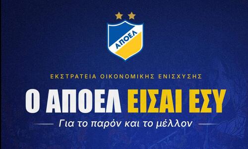 Έγιναν οι πρώτες 1926 εισφορές thumb
