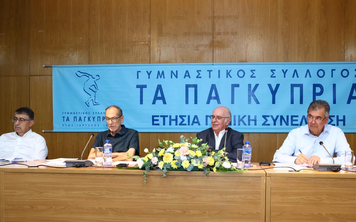 ΓΣΠ: Ο μοναδικός σύλλογος που δεν χρηματοδοτήθηκε ποτέ για βελτιωτικά έργα thumb
