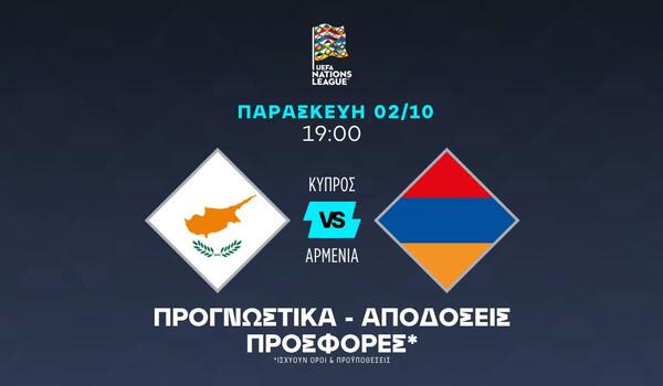 Η απίθανη απόδοση του Έντουαρντς για γκολ κόντρα στην Αρμενία image