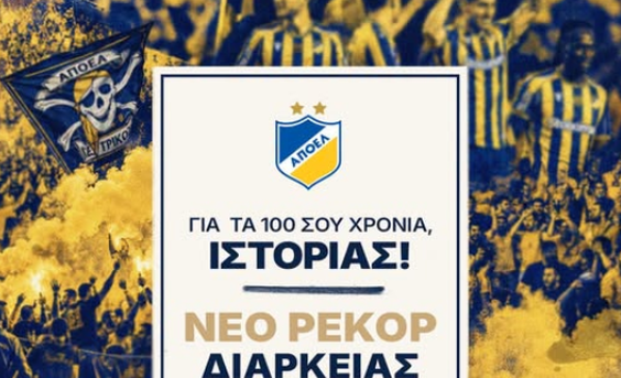 Τα 100 χρόνια ΑΠΟΕΛ θα συνδυαστούν με ρεκόρ - Έσπασε το φράγμα των 9 χιλιάδων διαρκείας! image