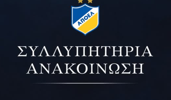Στα μαύρα ΘΟΪ και ΑΠΟΕΛ - Έφυγε ο Άρης image