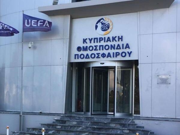 Γιατί συνεδρίασε τη Δευτέρα η Δικαστική Επιτροπή της ΚΟΠ image