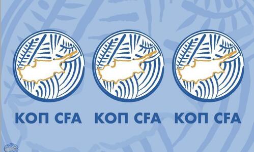 Τελεσίδικες οι αποφάσεις για ΘΟΪ Λακατάμιας και ΕΝΥ Διγενή Ύψωνα thumb