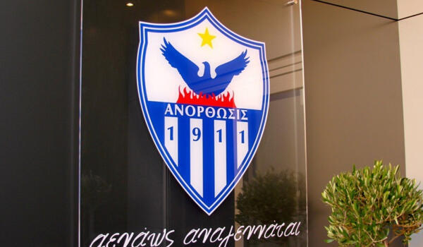 Ανόρθωση: Η ώρα της Εκλογικής Γενικής Συνέλευσης – Όλες οι λεπτομέρειες thumb
