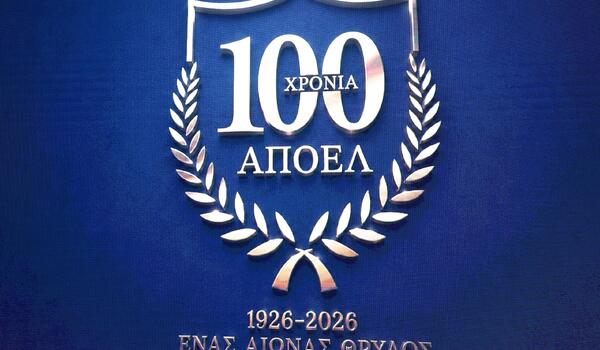 ΑΠΟΕΛ: Νέα πλατφόρμα με επίκεντρο την ιστορία image