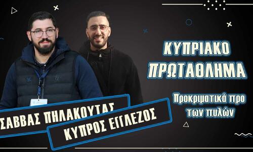Βίντεο: ΑΠΟΕΛ, Ομόνοια και ΑΕΚ στον «χορό» των προκριματικών thumb