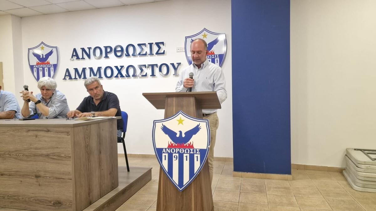 Ανόρθωση: Το «ευχαριστώ» του Δ.Σ / Όλοι μαζί θα βγούμε νικητές thumb
