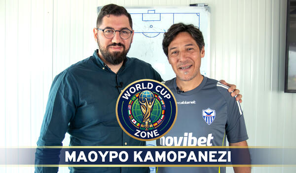 Ο Μάουρο Καμορανέζι  στο World Cup Zone (Βίντεο) image