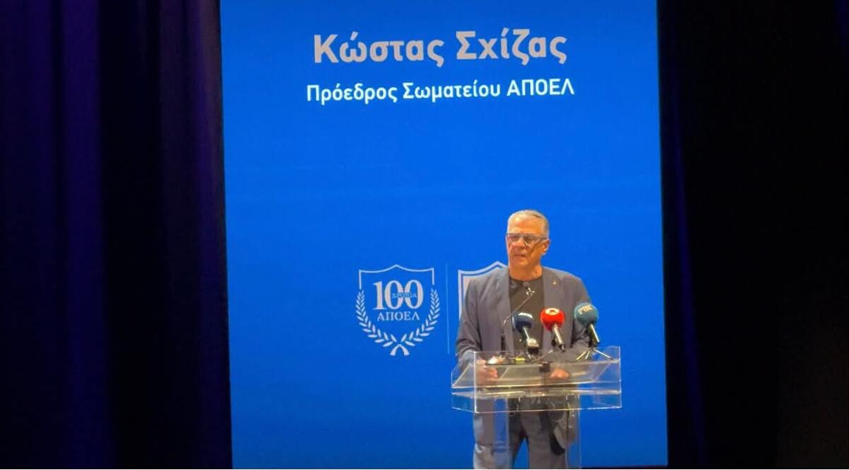 Ομιλία Σχίζα: «Κάποιοι άφησαν πίσω ένα κομμάτι του εαυτού τους...» (Βίντεο) thumb