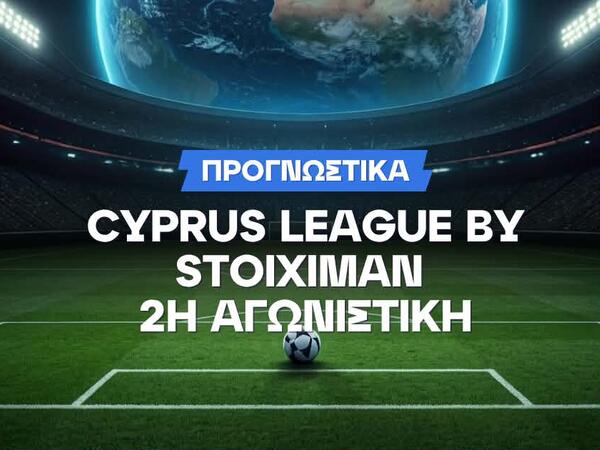Οι απουσίες του Απόλλωνα και η έδρα image