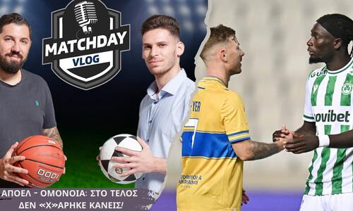 Matchday Vlog: Όλα όσα έγιναν στο ντέρμπι «αιωνίων» thumb