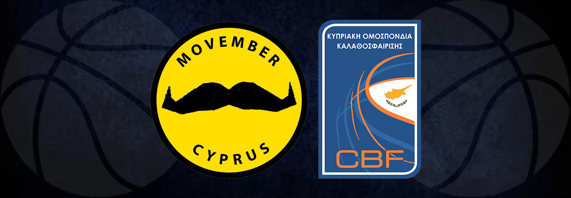 Αφιερωμένη στο Movember Cyprus η 9η αγωνιστική thumb