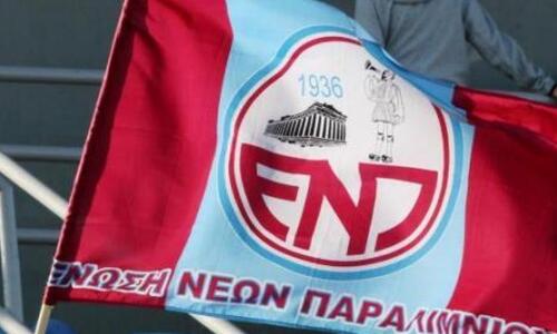 Τέλος ο Γιασεμή, ανακοινώθηκε ο αντικαταστάτης του thumb