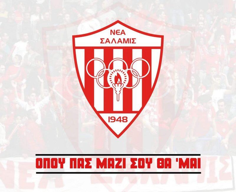 Εβδομαδιαίο πρόγραμμα των τμημάτων της Νέας Σαλαμίνας thumb