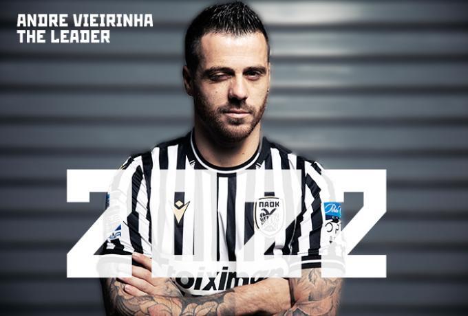Βιεϊρίνια μέχρι το 2022 στον ΠΑΟΚ! thumb