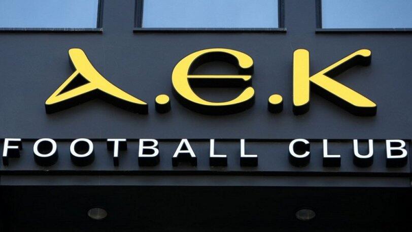 ΑΕΚ: Έξι κρούσματα κορονοϊού, αναβάλλεται ο αγώνας με τον Άρη! thumb
