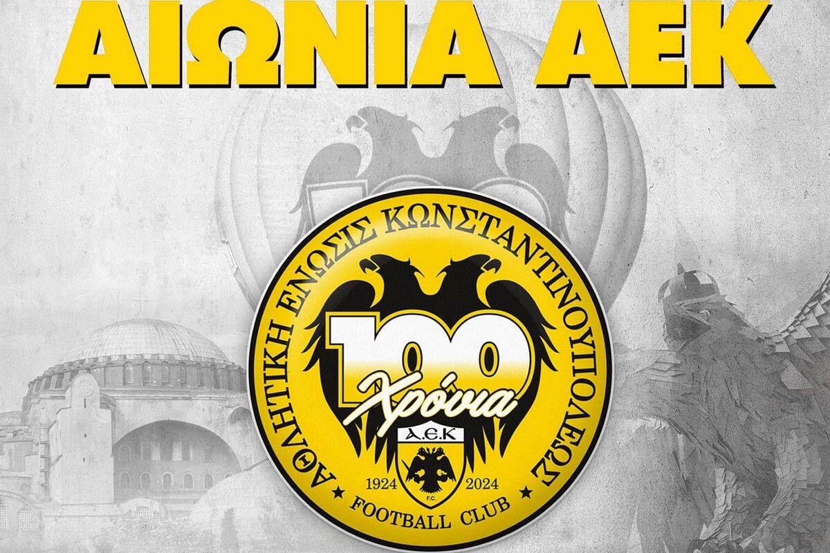 «Η Ένωση ζει τις πιο μεγάλες μέρες της και θέτει στέρεες βάσεις για τον δεύτερο αιώνα της»  thumb