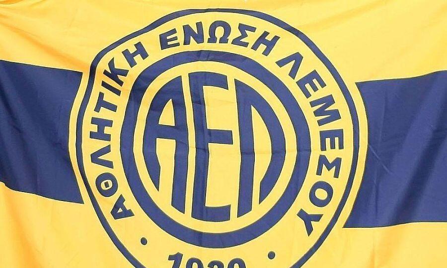 Ανακοίνωση για έκτακτη Γενική / Καταστατική Συνέλευση thumb