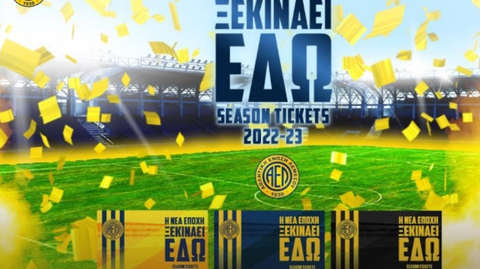 «Με απόφαση Σοφοκλέους €120 το διαρκείας για τους οργανωμένους!» thumb