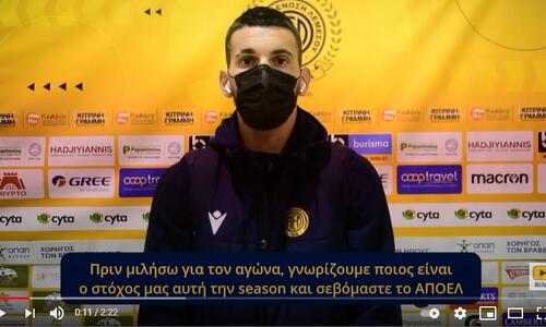 ΑΕΛ: Οι δηλώσεις των πρωταγωνιστών (video) thumb