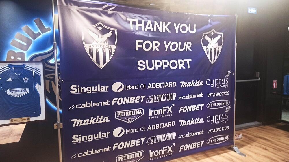 Το SPORTIME δίνει το «παρών» στην εκδήλωση της Ανόρθωσης (pics) thumb