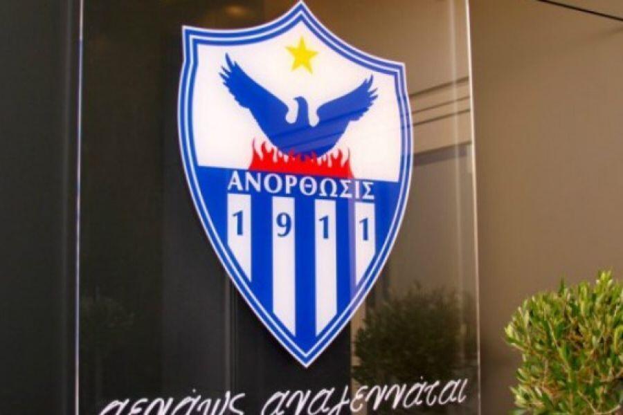 Η ανακοίνωση της Ανόρθωσης για την απόρριψη της μεταβίβασης μετοχών thumb