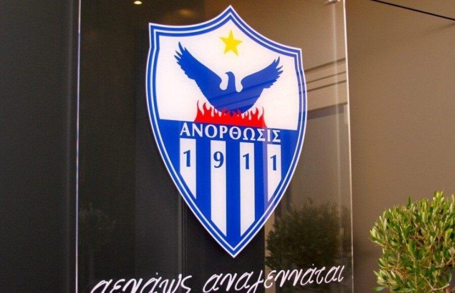 Ανακοίνωσε συνέντευξη Τύπου την Τετάρτη η Ανόρθωση thumb