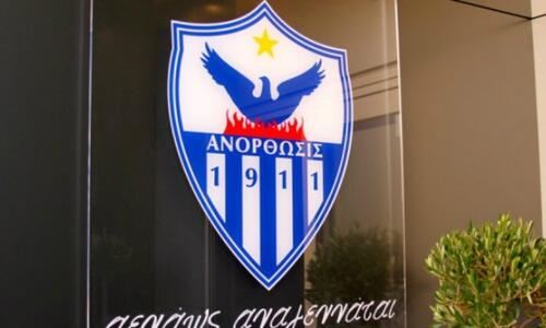 Συλλυπητήρια ανακοίνωση από την Ανόρθωση thumb
