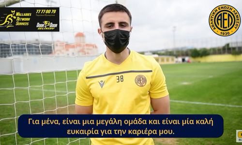 Γεωργίου: 