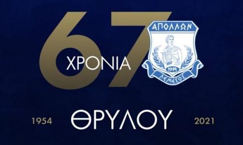 «Με τον ίδιο ζήλο, με περισσότερο πάθος και με ακόμη μεγαλύτερη περηφάνια» thumb