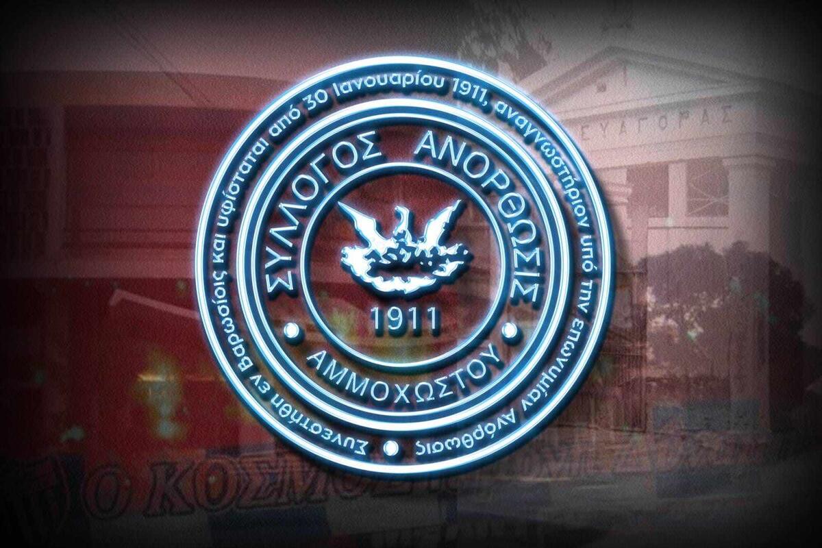 «Αυτοί που διοίκησαν έκαναν εγκλήματα, τώρα είναι η ώρα μας» thumb